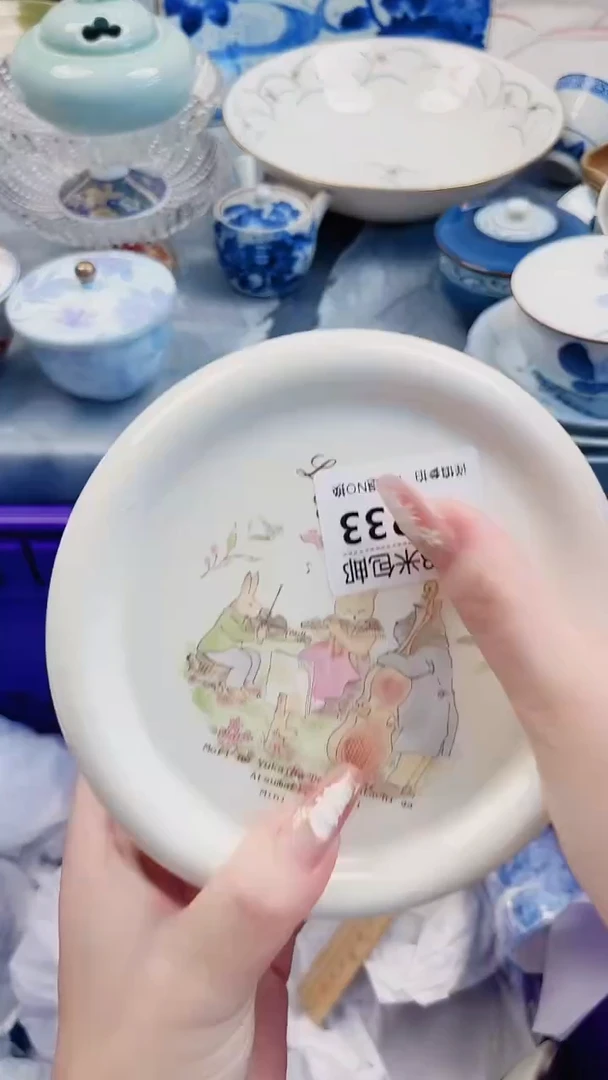 优*?E233***************