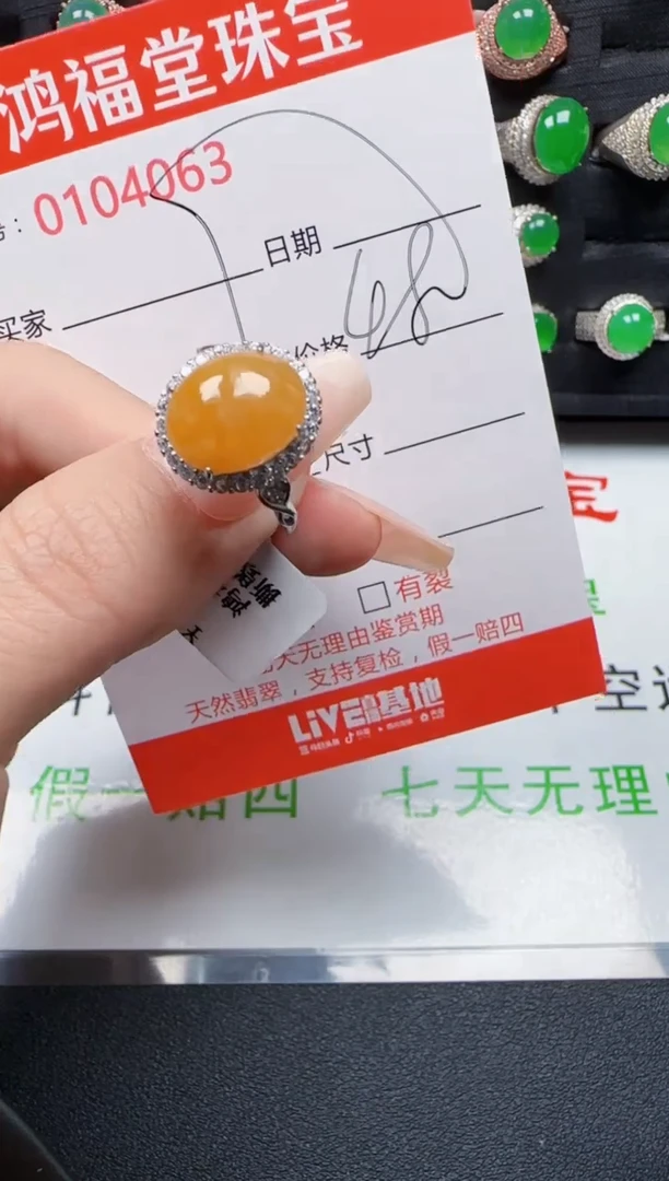 【闪购商品】翡翠戒指银S925镶嵌4063
