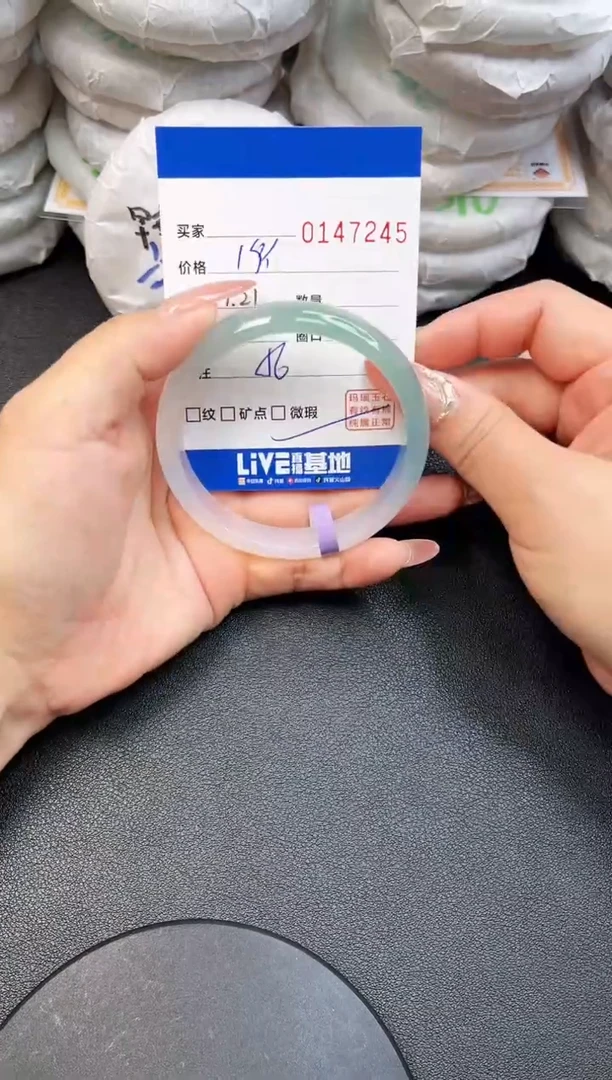 【闪购商品】玛瑙/玉髓手镯未镶嵌7245