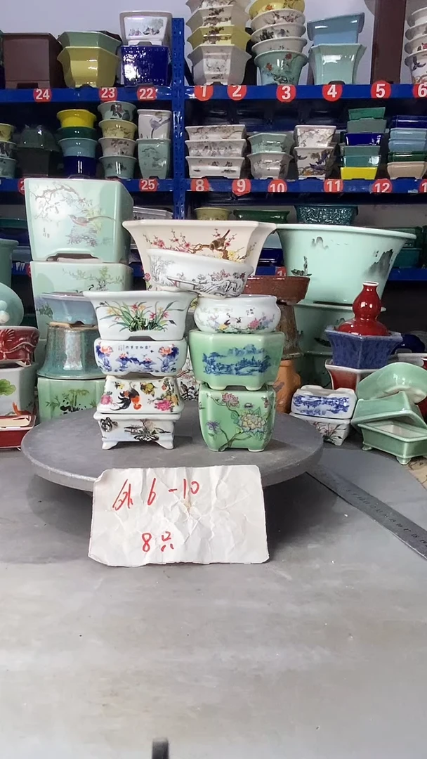 【闪购商品】紫砂909