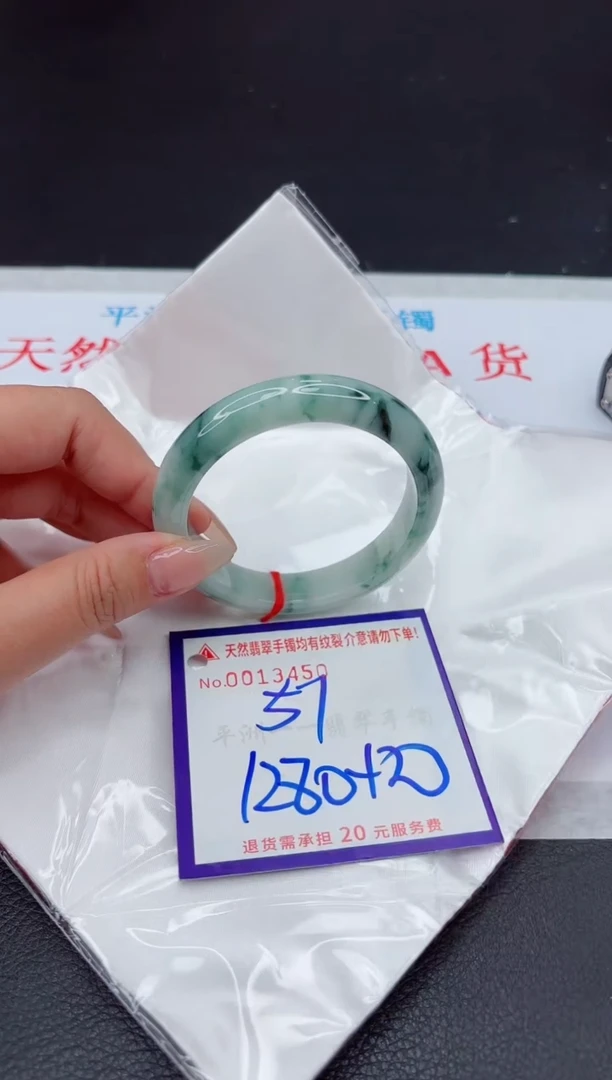 【闪购商品】翡翠手镯未镶嵌111111111111
