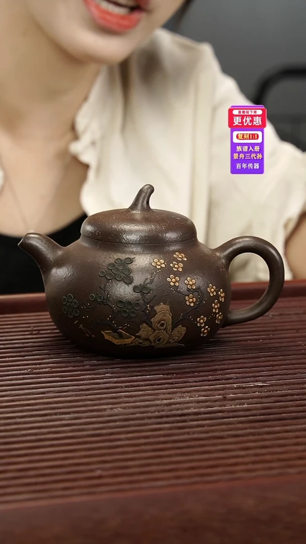 茶壶紫砂紫砂壶紫砂壶