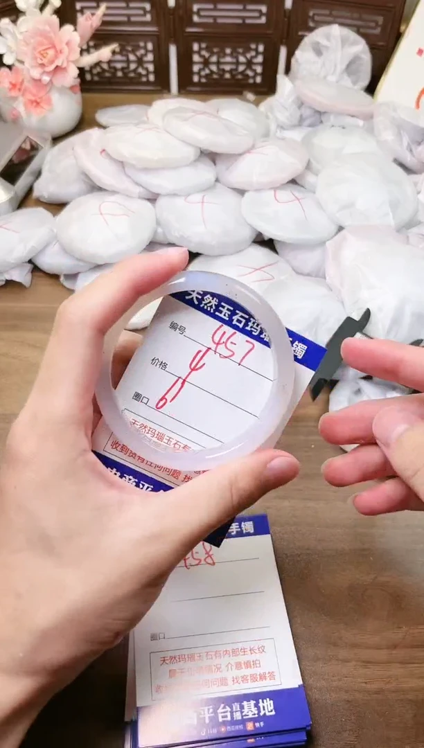 手镯玛瑙/玉髓未镶嵌457