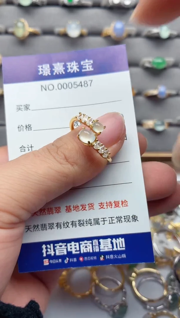 银S925镶嵌戒指翡翠.