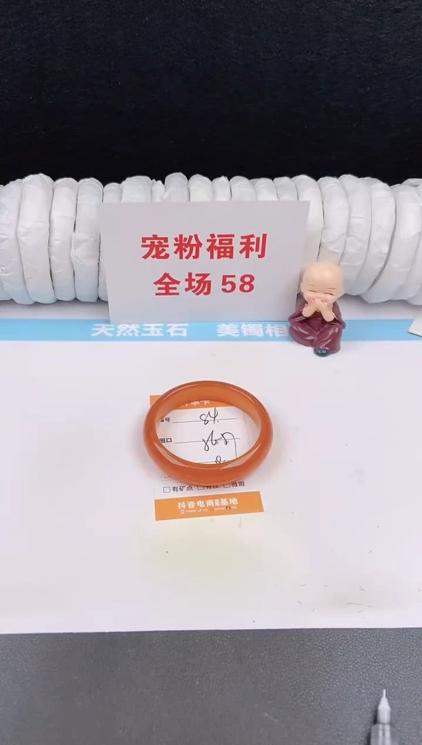 未镶嵌手镯石英质玉84