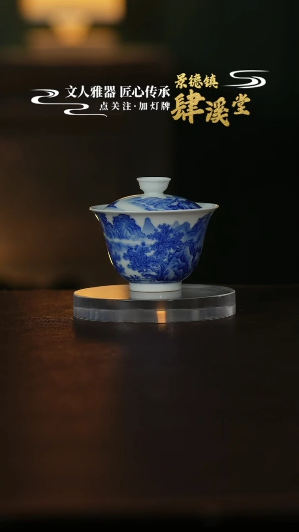 摆件陶景德镇陶瓷杯/碟/盘/碗