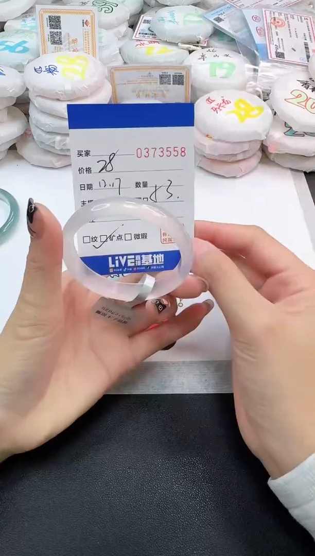 手镯玛瑙/玉髓未镶嵌?**子3558
