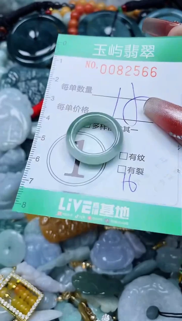 【闪购商品】翡翠颈饰未镶嵌闪购0082566