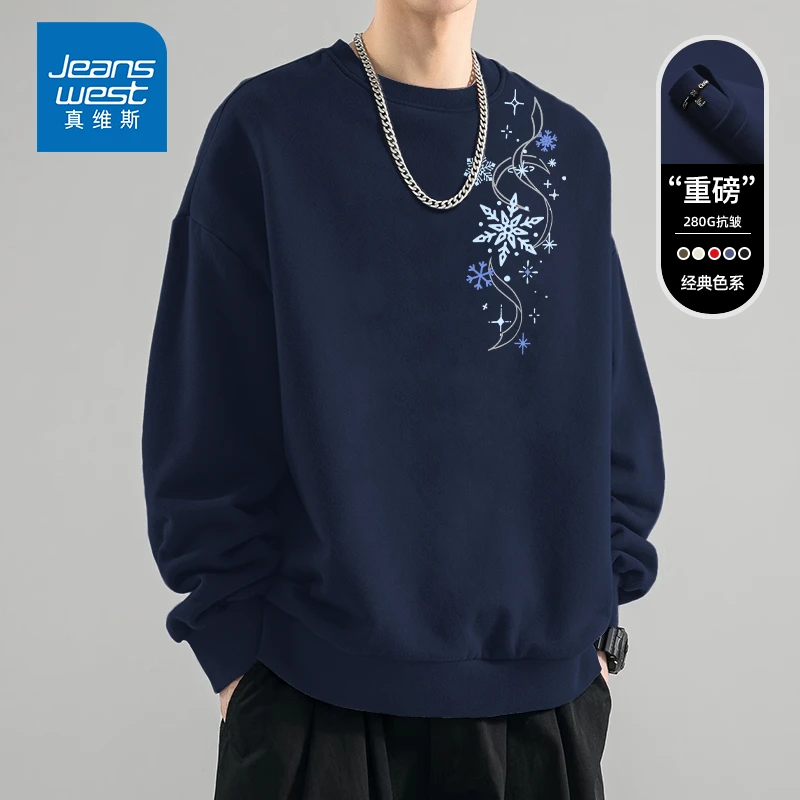 真维斯痞帅慵懒风男装2025秋冬季新款圆领卫衣宽松百搭炸街外套