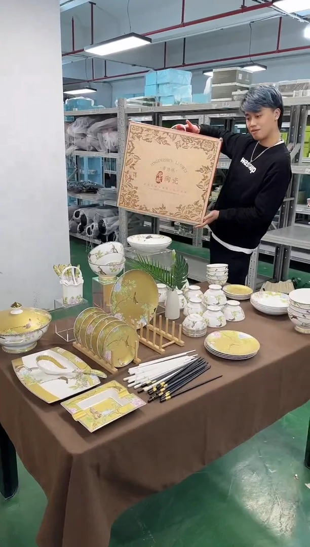 【闪购商品】瓷K143-------------