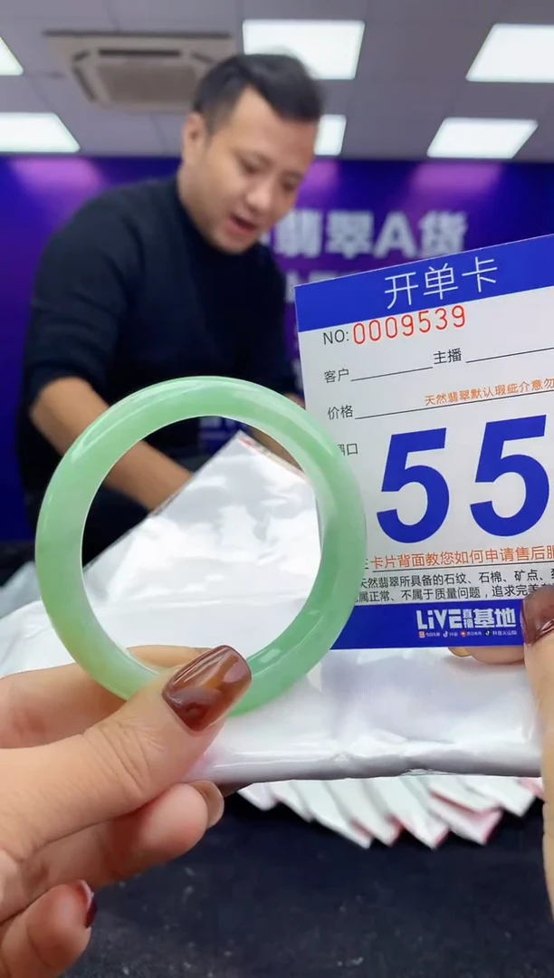 未镶嵌手镯翡翠AAAAAAAAAAAA