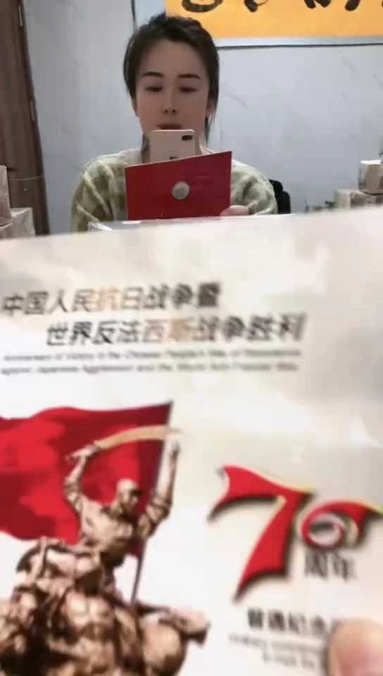 【闪购商品】其他普通金属指定链接抗币册.1MJ-7001