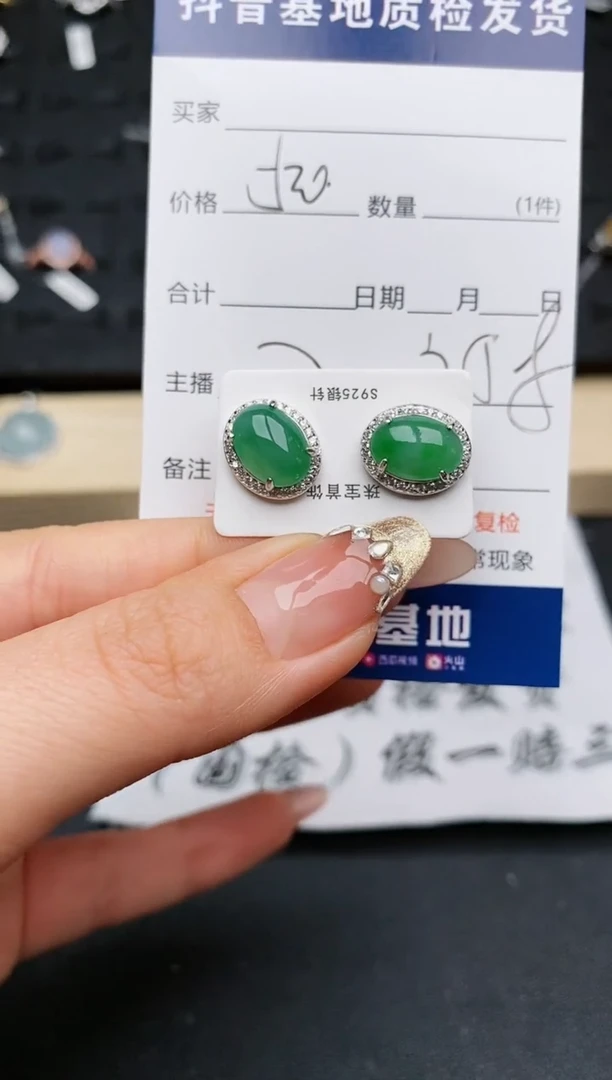 【闪购商品】翡翠耳饰银S925镶嵌...........