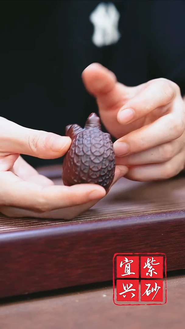 紫砂其他宜兴原矿紫砂   *玄武