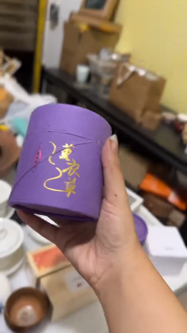 彩选单品薰衣草盘香