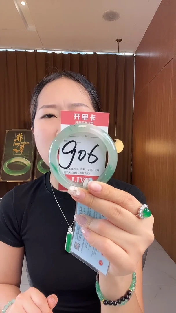 未镶嵌手镯石英质玉非洲翠57