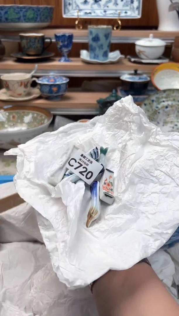 瓷片吃*去720C 满28包邮 不满找客服延期