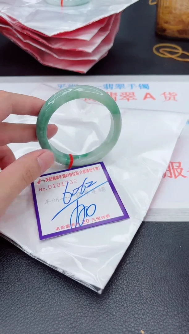翡翠手镯未镶嵌1