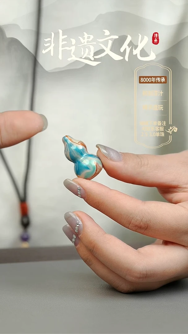 【闪购商品】大漆映月小葫芦挂件 非遗大漆珠