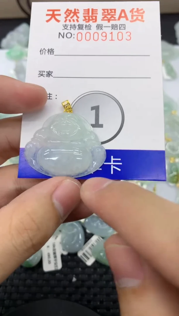 【闪购商品】翡翠颈饰18K金镶嵌11111111111