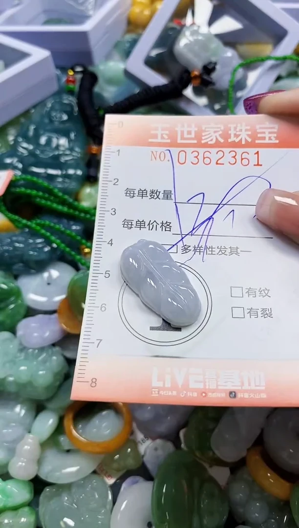 颈饰未镶嵌翡翠翡翠闪购Y0362361多样性发其一