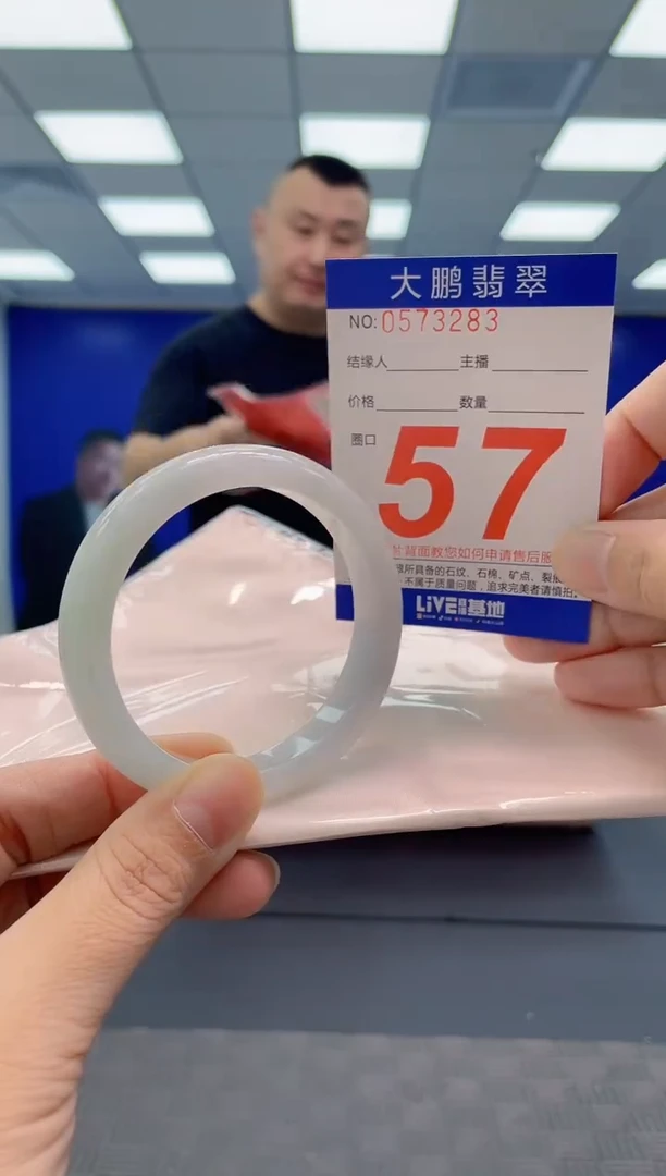翡翠手镯未镶嵌AAAAAAAAAA