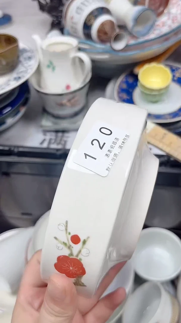 璇*120回流瓷器，默认微瑕