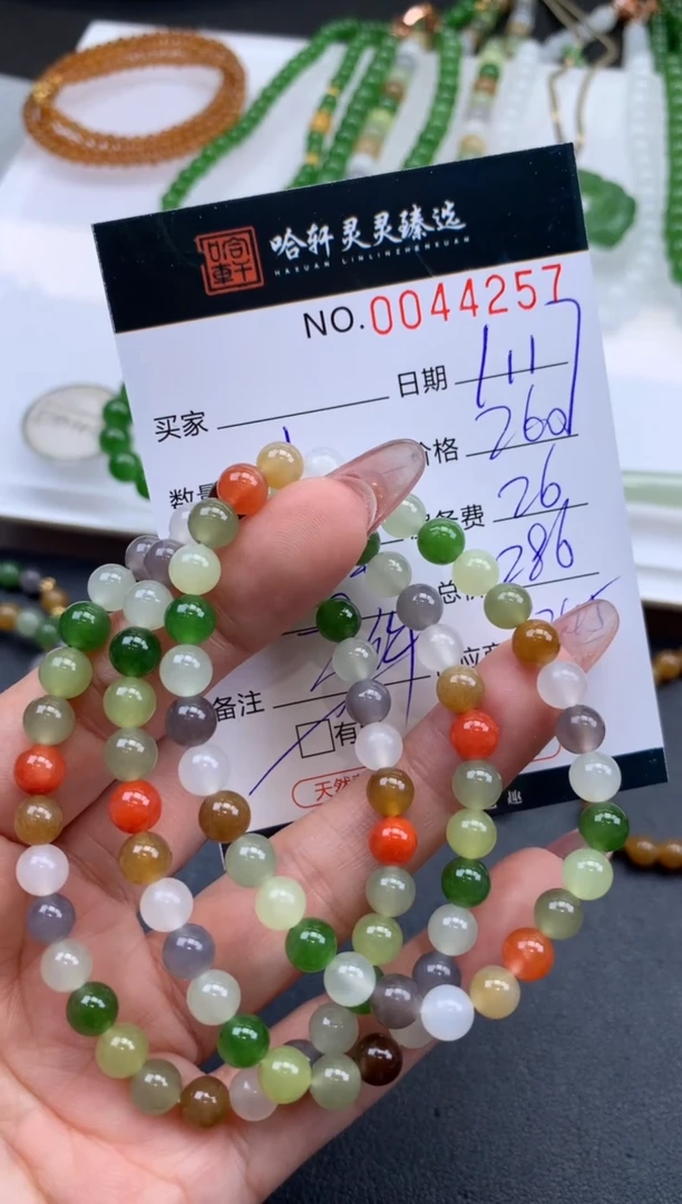 【闪购商品】和田玉挂件未镶嵌哈轩 手串1（多样性发其一）