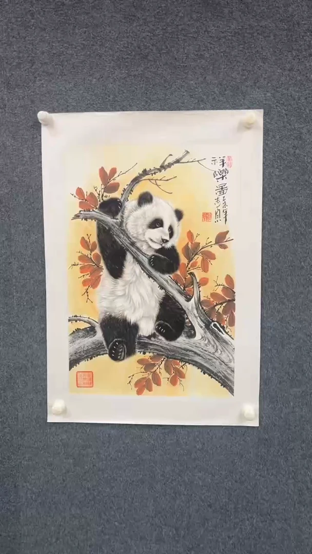 国画10.7-XX-郑志宗-四尺三开-9