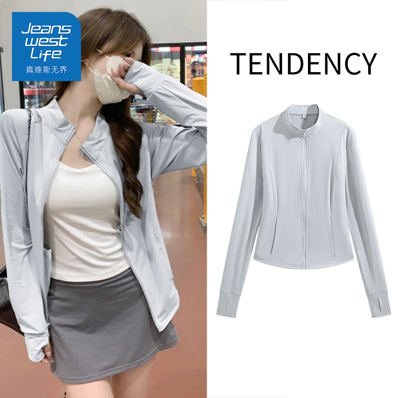 真维斯无界夏季时尚长袖立领收腰防晒衣女休闲透气薄款速干潮流