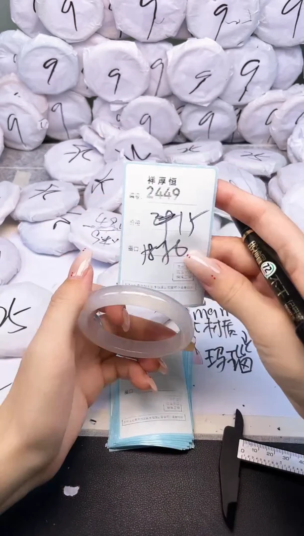 玛瑙/玉髓手镯未镶嵌2449