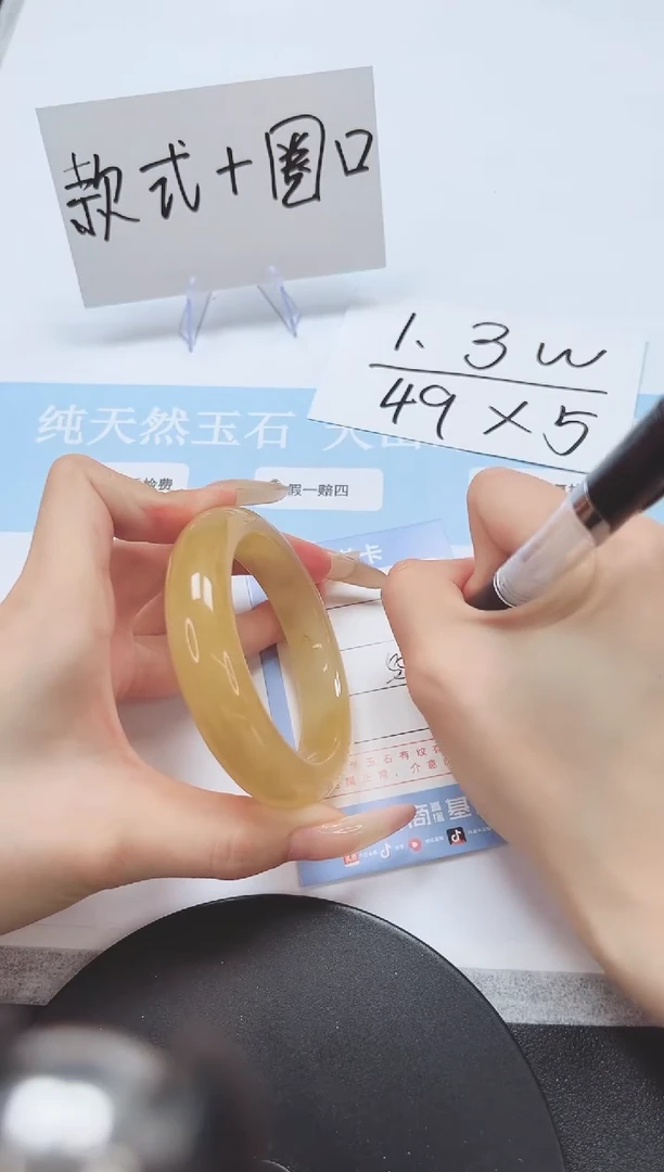 石英质玉手镯未镶嵌A179-55.6