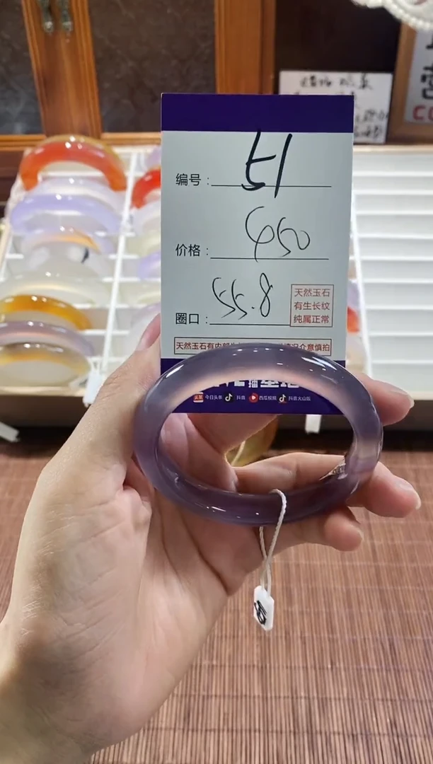 手镯玛瑙/玉髓未镶嵌51