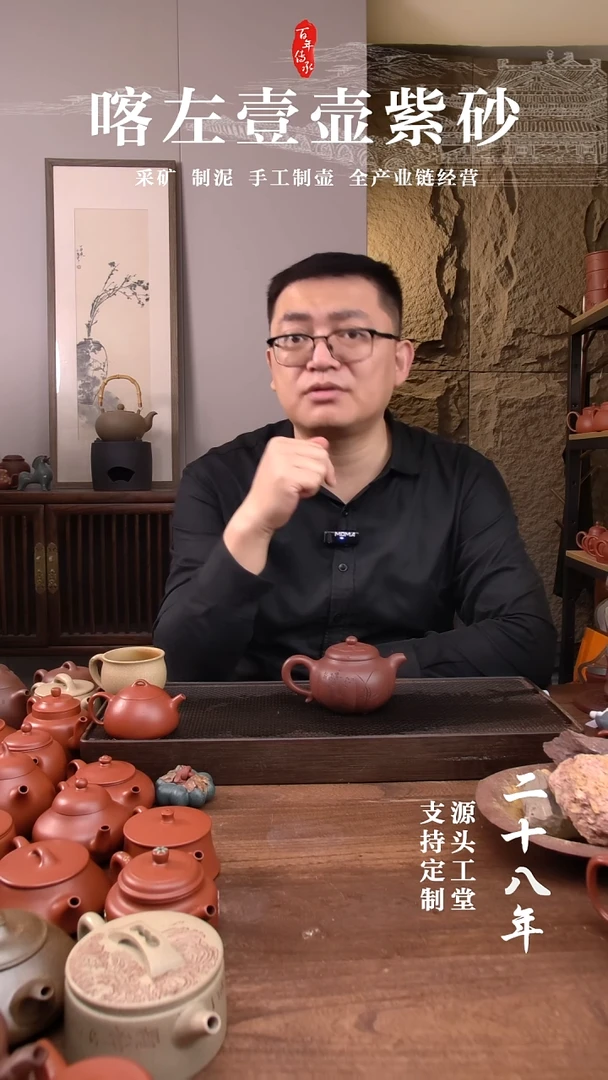 茶杯紫砂✨*珦紫泥柿圆   梅兰竹菊    240CC