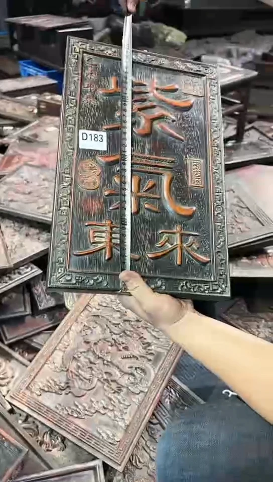 【闪购商品】木E072雕刻板以直播间为准