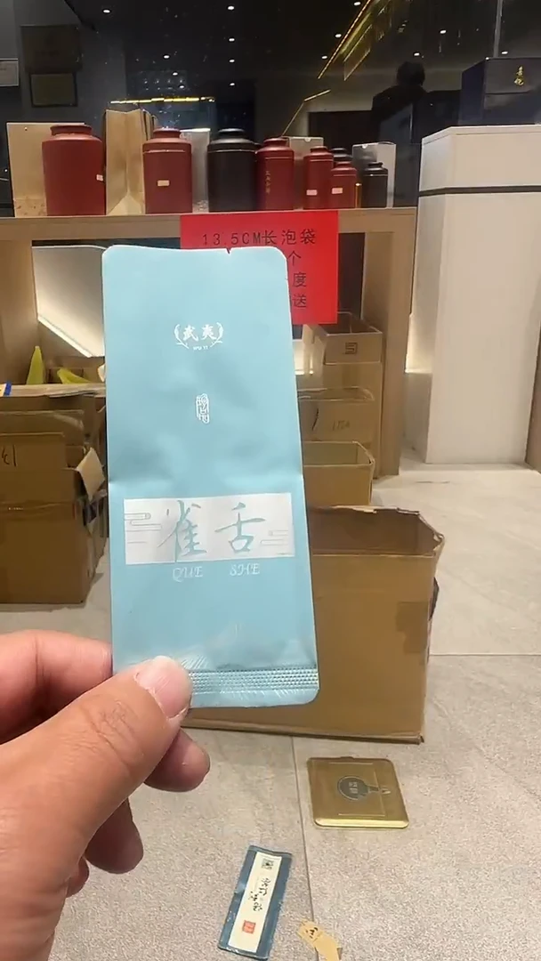 12丝泡袋13.5x5.5x2.5雀舌2000个