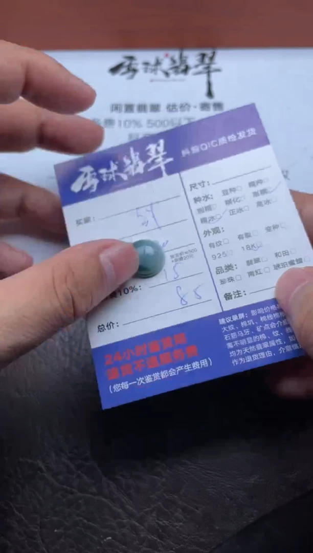 颈饰18K金镶嵌翡翠宇***?1319922349HHH