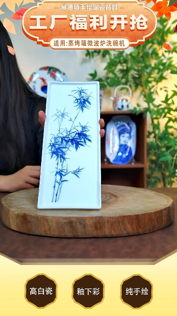 盘手工手绘，釉下彩，高温健康瓷。