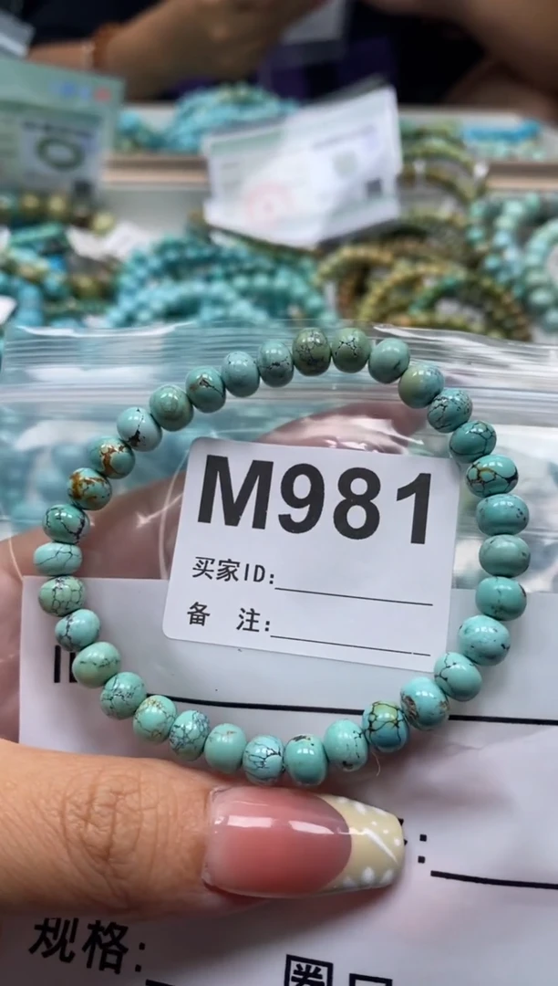 未镶嵌绿松石珠宝奇石.