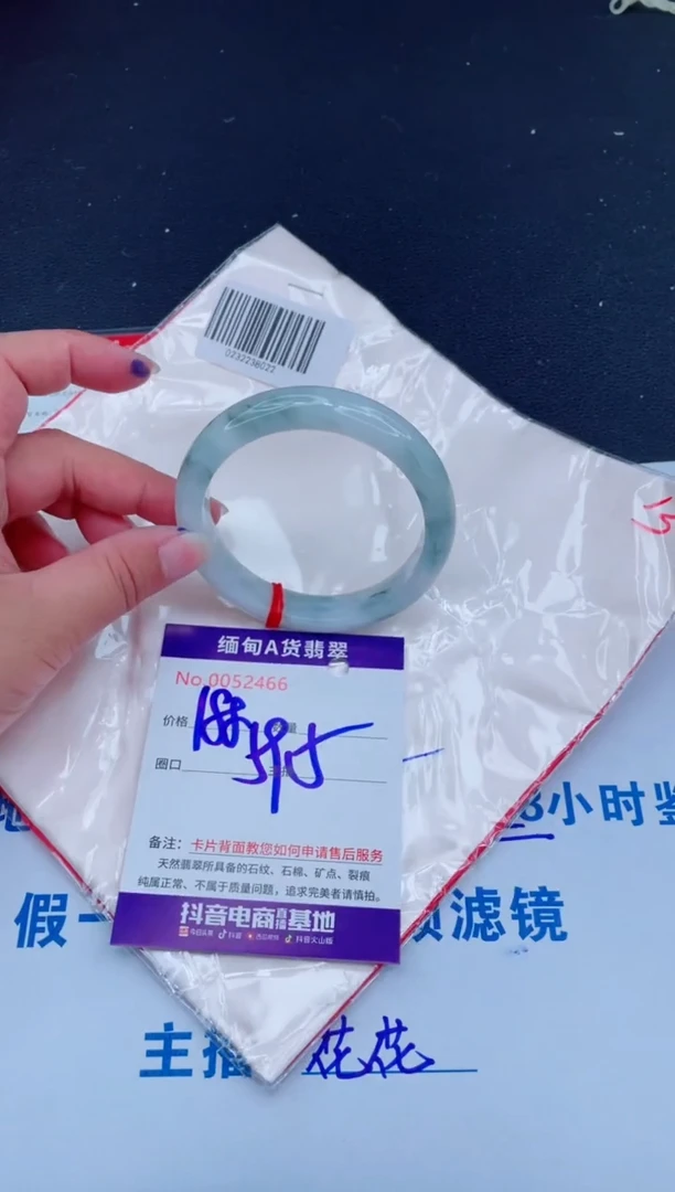 未镶嵌手镯翡翠0