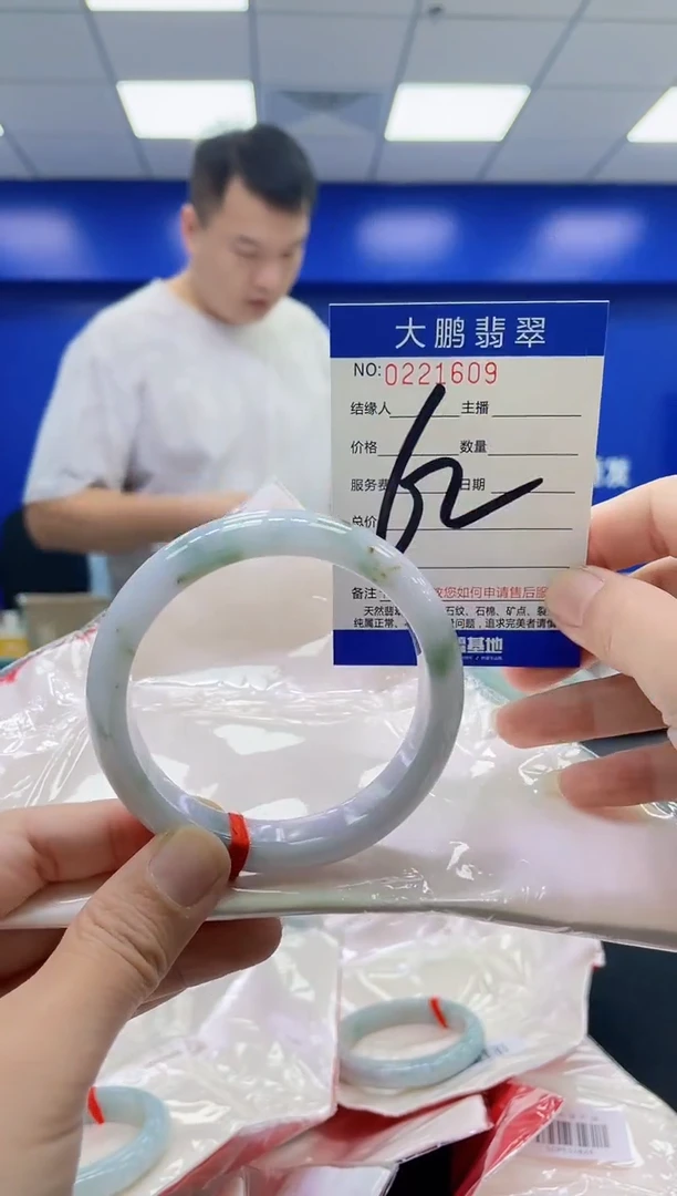 未镶嵌手镯翡翠AAAAAAAAAA