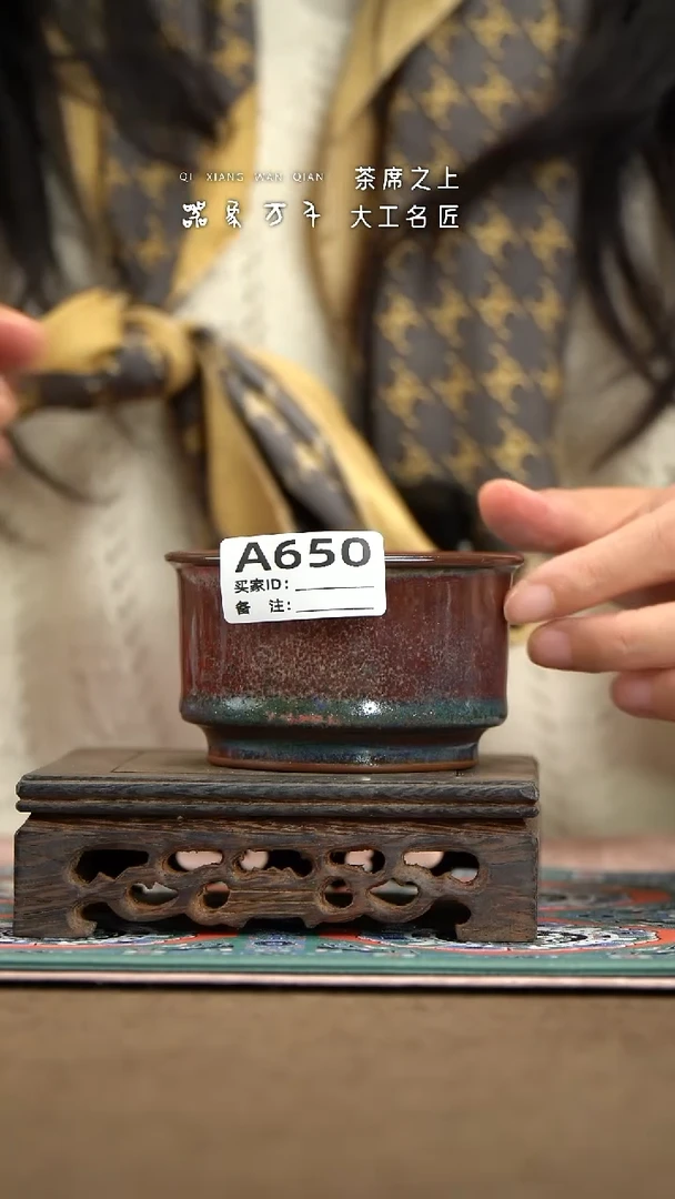 【器象万千】汝瓷手作美器 叶A650