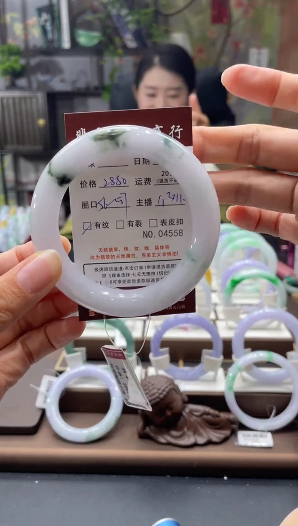 未镶嵌手镯翡翠04558****