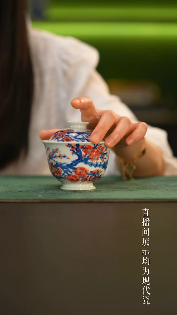 瓷片