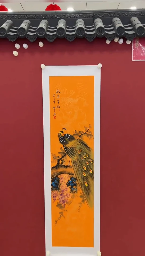 书法 国画     4平尺      宣纸