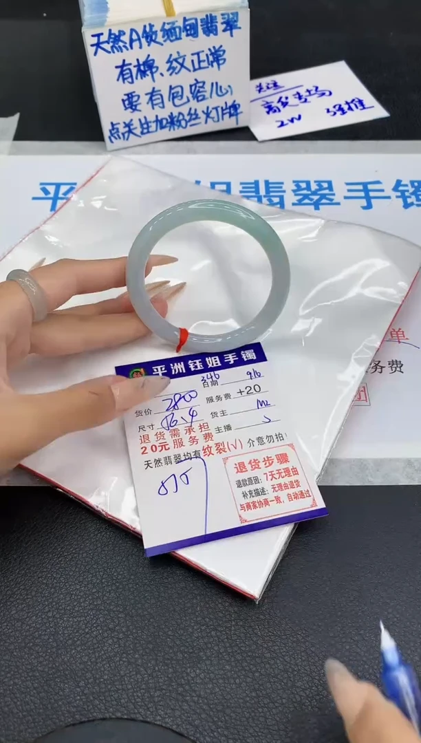 未镶嵌手镯翡翠11111111111