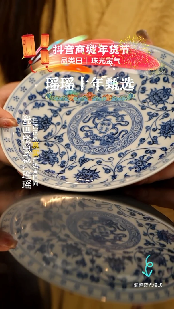 【闪购商品】瓷片瓷瓷瓷瓷瓷瓷瓷瓷