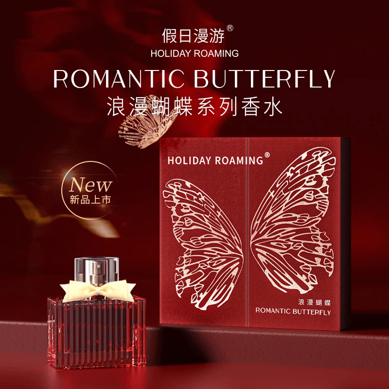 【黑鸦香水礼盒】 法国巴黎高定调香 黑鸦香水礼盒50ml