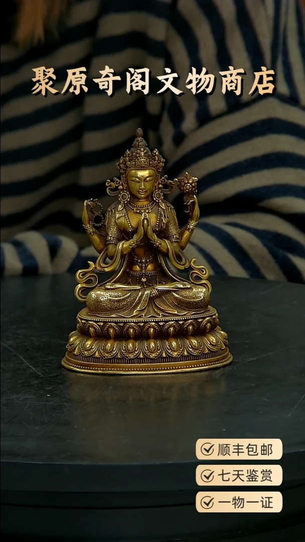 金聚原奇阁聚原奇阁