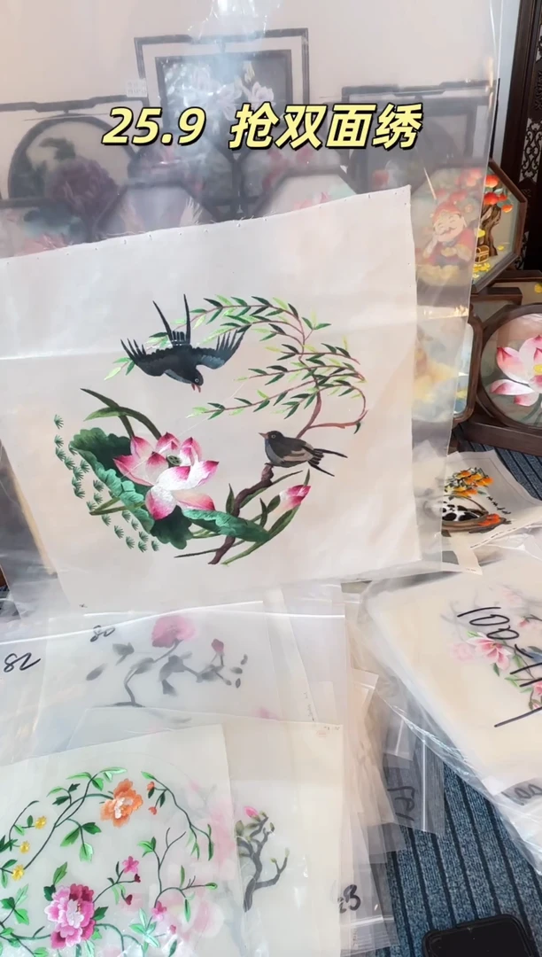 织绣纯手工苏绣双面绣绣布81